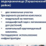 Курских и белгородских депутатов уличили в самозахвате земли на берегу Старооскольского водохранилища - Sekunda.Media