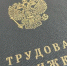 Средняя зарплата в Курской области по итогам года достигла 72 тысяч рублей - KurskTV.Ru