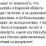 "У нас бабушка вообще была в шоке, когда Хинштейн в Курской области зарулил", - боты в соцсетях хвалят губернатора и "Единую Россию" - Sekunda.Media