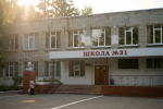 В Курске в 2026 году планируется капитально отремонтировать четыре школы