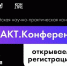 Нажмите для предварительного просмотра изображения - Министерство внутренней и молодежной политики