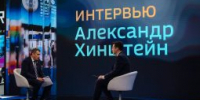 Александр Хинштейн поздравил журналистов с Днём российской печати - Курская правда