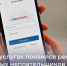 На Госуслугах заработал реестр злостных неплательщиков алиментов - УФССП