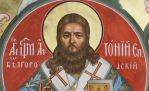 СОБОР КУРСКИХ СВЯТЫХ. Священномученик Антоний (Панкеев)