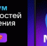 max ban - Минсельхоз Курской области