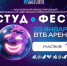 Нажмите для предварительного просмотра изображения - Министерство внутренней и молодежной политики
