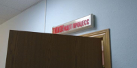 Суд на 30 тысяч оштрафовал курянина, который ударил полицейского - Курские Известия