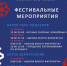 В Курске продолжается спортивный фестиваль «Губернаторские ёлки — 2026» - Курская правда