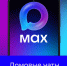Домовые чаты для многоквартирных домов в национальном мессенджере МАХ - Газета Сельская новь