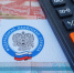 Налоги и пенсии вырастут, а детям оформят загранник - Курская правда