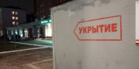 Днем 15 января над Курской областью сбили три БПЛА ВСУ - Комсомольская Правда