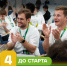 Нажмите для предварительного просмотра изображения - Министерство внутренней и молодежной политики
