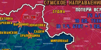 В ночь на 17 января над Курской областью сбили 12 беспилотников ВСУ - РИА Курск