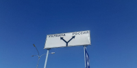 В Курской области днем 18 января уничтожили 1 беспилотник ВСУ - РИА Курск