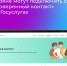 На Госуслугах появилась функция назначения доверенного контакта для защиты от мошенников. Это часть национального проекта «Экономика данных». - Kursk.Com