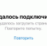 В Курске обсудили расширение «белого списка» сайтов - РИА Курск