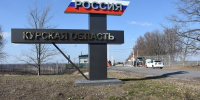 В Курской области за 4 часа сбили 3 беспилотника ВСУ - РИА Курск