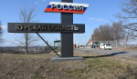 В Курской области за 4 часа сбили 3 беспилотника ВСУ