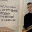 Юный трубач из Курска стал лауреатом международного конкурса имени Гнесиных - РИА Курск
