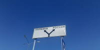 В Курской области ночью 20 января сбили 2 беспилотника ВСУ - РИА Курск