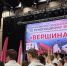 Студенты ЮЗГУ покорили «Вершину» - ЮЗГУ