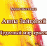Мини-выставка «Чудесный мир красок» - Краеведческий музей