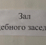 В Курской области главу сельсовета поймали с наркотиками за рулем - Курские Известия