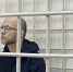 Суд взыскал с экс-депутата Максима Васильева 4,1 млрд рублей - Курские Известия