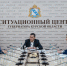 Расширение свободной экономической зоны в приграничных регионах обсудили на федеральном уровне - Kursk.Com