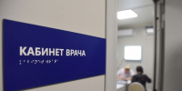 «Подобное недопустимо»: губернатор Курской области отреагировал на фото трупов в больнице №6 - РИА Курск
