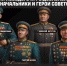 «Это социальная миссия»: лидеры российской гейм-индустрии о патриотизме через видеоигры - РИА Курск