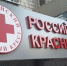 В Курской области начнёт работать некоммерческая служба транспортировки маломобильных больных - Курские Известия
