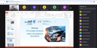 В Курской области состоялся вебинар для экспортеров - Министерство экономического развития