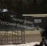 В Курске неизвестные выстрелили в остановку общественного транспорта. - Kursk.Com