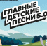Курских авторов детских песен приглашают на конкурс - РИА Курск