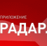 Нажмите для предварительного просмотра изображения - Министерство внутренней и молодежной политики