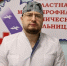 В Курской области после скандала сменился заведующий нейрохирургией областной больницы - Курская правда