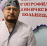 В Курской областной больнице назначен новый заведующий нейрохирургией - РИА Курск