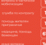 Статистика обращений на горячую линию "122" - МФЦ