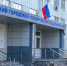В Курске на апрель запланирована дезинфекция в роддоме БСМП - РИА Курск