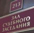 В Курске ребенок поцарапал чужую машину, спровоцировав драку между взрослыми - РИА Курск