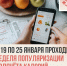 Неделя популяризации подсчёта калорий - Газета Золотухинская жизнь