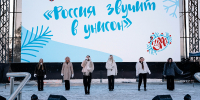 В Курске на Полугоре отметили День российского студенчества - РИА Курск