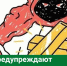 Курян предупреждают о новом черном кредиторе - РИА Курск