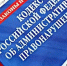 Расширен перечень лиц, в отношении которых не применяются обязательные работы - УФССП