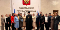 Расставить приоритеты в вопросах воспитания - Областная Дума