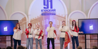 Церемония награждения премии «Успех» - КГУ