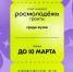 Нажмите для предварительного просмотра изображения - Министерство внутренней и молодежной политики