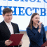 Активистам ЮЗГУ вручили заслуженные награды - ЮЗГУ