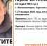 В Железногорске пропал 33-летний сужчина с отставанием в развитии - Курские Известия